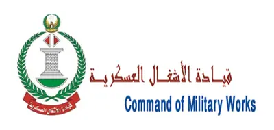 Command of Military Works logo